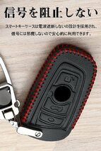 キーケース BMW 用 スマートキーケース キーカバー 4ボタン 本革 レザー BMW 専用設計 1 3 4 5 6 7シリーズ X3 X4 M5_画像3