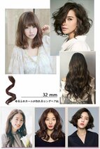 【2024新型】ヘアアイロン カール 32mm 巻き髪 18段階温度調整 プロ仕様 MAX230℃ VAPAKA カールアイロン コテ 髪サロン 美_画像6