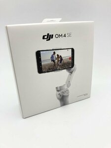 DJI OM 4 SE スマートフォンジンバル 3軸スタビライザー 手ブレ補正 マグネット着脱式デザイン