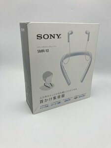 ソニー(SONY) 首かけ集音器/テレビ用スピーカー SMR-10 マイボイスキャンセリング搭載 ホワイト SMR-10 W