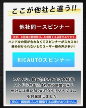 RICAUTO ハンドルスピンナー （2023改良型）ベアリング構造 「ベテランドライバー推奨」 プレゼント 大型トラック 乗用車 軽自動車 スピン_画像8