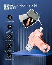 【アプリ不要 アルバムから直接保存 】 128GB フラッシュメモリ IOS/Android/PC USB3.0高速 4 in1 Phone usb_画像8