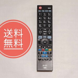 【送料無料】ELPA★日立用テレビリモコン★★RC-TV009HI