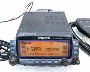 KENWOOD TM-V708S 50W|35W 144|430 dual band high power machine 