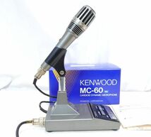 KENWOOD　MC-60　ダイナミック型　スタンドマイク　8ピン_画像5