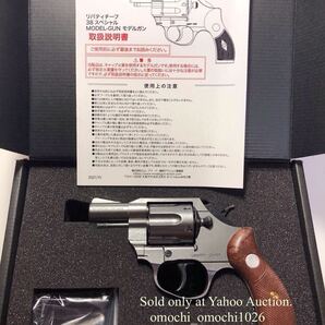 【500挺限定】A!CTION LIBERTY CHIEF .38sp 2in HW 未発火品 リバティチーフ☆SPG認定証バレルインサート有りの合法HW樹脂製モデルガンです