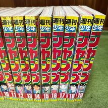 週間少年ジャンプ①昭和60年 1985年1〜19号 計17冊 CITY HUNTER新連載.ドラゴンボール表紙.北斗の拳.キン肉マン.キャプテン翼_画像3