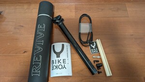 BIKE YOKE REVINE 2.0 27.2 80mm ドロッパー シートポスト MTB グラベルバイク BIKEYOKE 