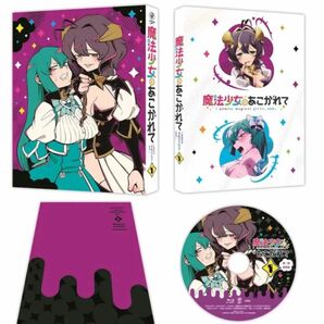 魔法少女にあこがれて Blu-ray 第1巻 マジアベーゼ 恍惚の鞭ver. フィギュア付き完全生産限定版 まほあこBD