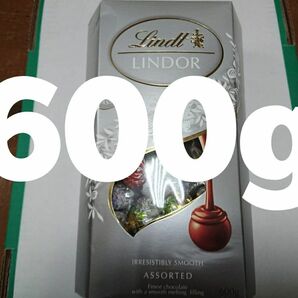 1箱　600g　リンツ　リンドールチョコレート　シルバーアソート詰め合わせ