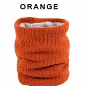 ネックウォーマー ネックガード 柔らかい 防寒 極めた暖かさ オレンジ