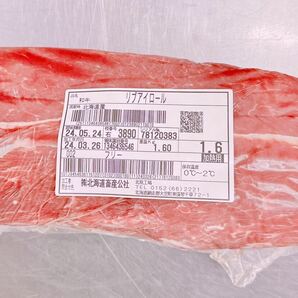 【同梱可能】グリムキスペック1円スタート 北海道産黒毛和牛リブアイロール 3100gステーキ BBQ バーベキュー ギフト 贈答 業務用 冷凍の画像9