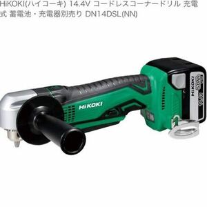 ★日立工機　14.4V 10mm コードレスコーナドリル(本体のみ) 【送料無料】