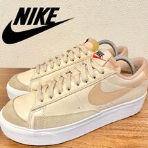 NIKE WMNS BLAZER LOW PLATFORM SAND DRIFT ナイキ ブレーザー ロー プラットフォーム DJ0292-106 ベージュ 24.5cm_画像1