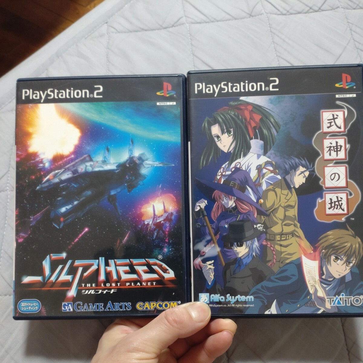 Yahoo!オークション -「ps2 式神の城」の落札相場・落札価格 Yahoo!オークション -「ps2 式神の城」の落札相場・落札価格