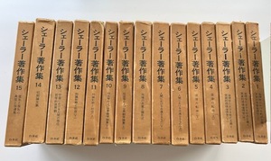 she-la- work work compilation all 15 volume set Hakusuisha . island .. another 