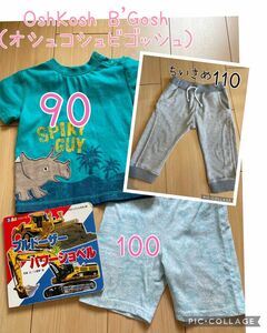 オシュコシュビゴッシュ Tシャツ90短パン100 七分丈スウェットパンツ110 パンツ 男の子 ハーフパンツ 半袖Tシャツ 