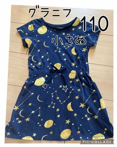 グラニフ　ワンピース110 graniph 宇宙柄　チュニック 半袖 女の子 チュニック ワンピース ベビー服 子供服