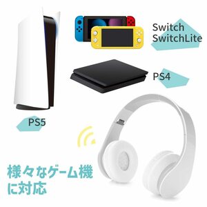新品☆PS5/PS4/Switch/Switch Lite用 オーディオトランスミッター Bluetooth ver5.0採用 設定簡単