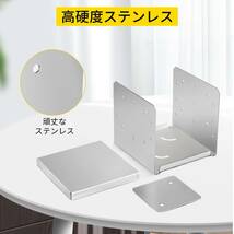 #3516L 新品☆4pcs 棚受け金具 コ字型 ステンレス コンクリートポストアンカー デッキブラケット 階段の手すり 調整可能ポストベース_画像8