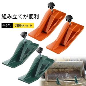 ＃2693BZ【New item・２個set】掘削機バケット歯 スチール バケットProtector エッジ タマー Protector スノー除去 砕石vehicle道 芝生 