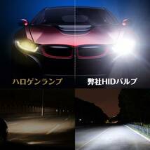 ＃XQ95【2個セット】D2R HID バルブ 車用ヘッドライト 6000K 35W 12V 純正交換用_画像2