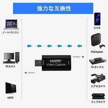 2022放熱HDMI キャプチャーボード 1080p 60fps ビデオ ゲームキャプチャー フルHD 内蔵 ゲーム実況生配信、会議に適用 コンパクト 電源不要_画像5