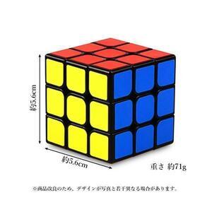 [2 piece set ] Rubik's Cube NEWISLAND puzzle Cube 3×3 6 surface finished .. paper (LBL law ) attached storage sack attaching puzzle game solid contest 