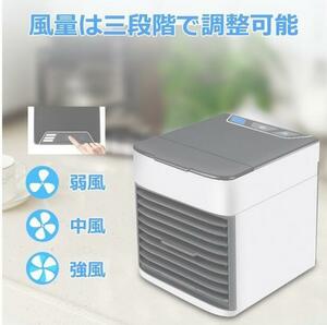  free shipping ] cold manner machine cold air fan desk small size electric fan portable cooler,air conditioner quiet sound heat countermeasure compact small size portable air conditioner 