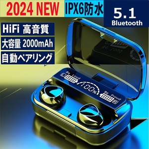 ワイヤレスイヤホン Bluetooth5.1 ノイズキャンセリンク 瞬間接続 Hi-Fi高音質 重低音 左右分離型 マイク付き 軽型 片耳 両耳通話 IPX6防水