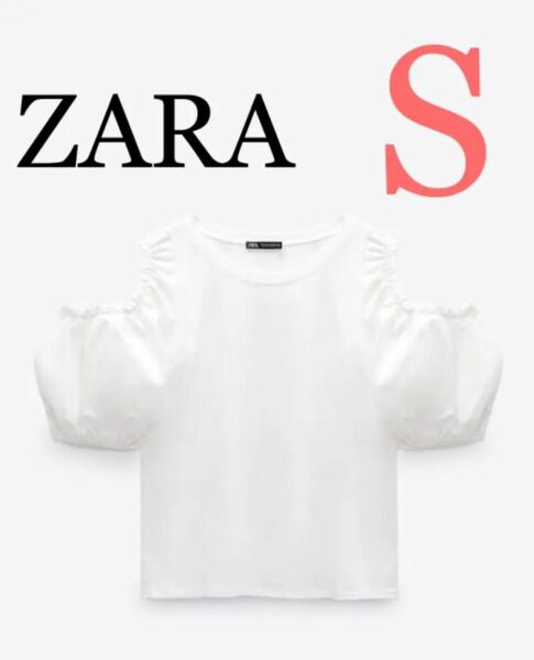 ラスト一点！新品★ZARA カットアウト入り コントラスト Tシャツ カットソー