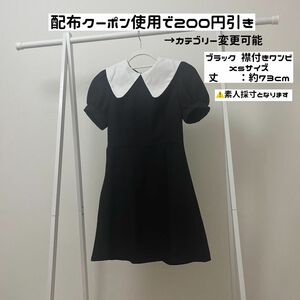 【値下げ不可★襟付きワンピース】エリ付き ミニワンピ ミニワンピース ワンピース ブラック 黒 生地薄め パフスリーブ 