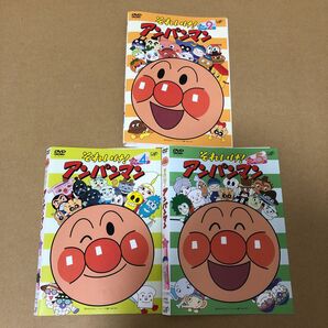 DVD それいけ！アンパンマン '05 まとめ売り　3点セット　VOL.2・4・5