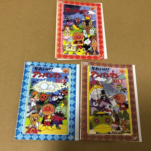 DVD それいけ！アンパンマン '91 まとめ売り　3点セット　VOL.5・8・9
