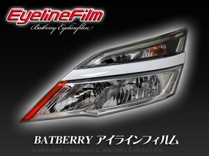 BATBERRY アイラインフィルム■セレナ C27 前期 T-1 H28年8月～R1年7月まで対応