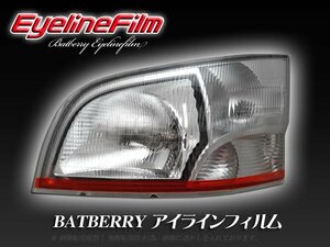 BATBERRY アイラインフィルム■ハイゼットトラック S200系 後期 S201P/S211P T-2