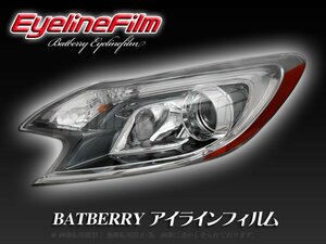 BATBERRY アイラインフィルム■ノート E12/NE12 前期 T-3【LEDヘッドライト用デザイン】