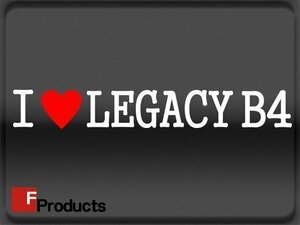 Fproducts アイラブステッカー■LEGACY B4/アイラブ レガシィB4