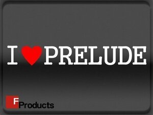 Fproducts アイラブステッカー■PRELUDE/アイラブ プレリュード