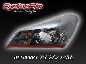 BATBERRY アイラインフィルム■ヴィッツ NSP130 後期 T-2