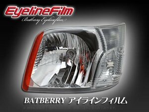 BATBERRY アイラインフィルム■ハイゼットデッキバン S321W前期 T-3