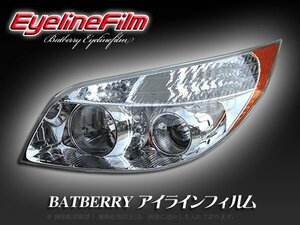 BATBERRY アイラインフィルム■ラッシュ J200系 T-1