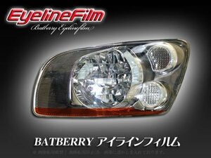 BATBERRY アイラインフィルム■ステージア M35 前期 T-1