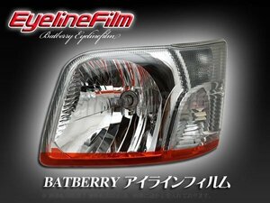 BATBERRY アイラインフィルム■ハイゼットデッキバン S320W T-2