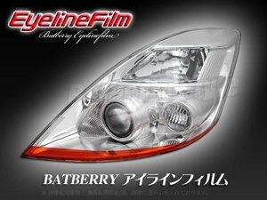 BATBERRY アイラインフィルム■アイシス 10系 後期 T-2