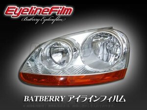 BATBERRY アイラインフィルム■ゴルフ5/ゴルフⅤ