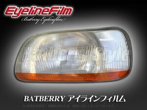 BATBERRY アイラインフィルム■ミラ L500