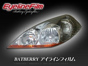 BATBERRY アイラインフィルム■ウイングロード Y11 後期