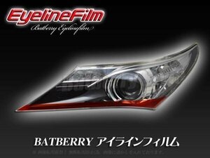 BATBERRY アイラインフィルム■オーリス ZRE186H 前期 T-2