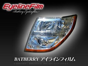 BATBERRY アイラインフィルム■エルグランドE51後期T-1+T-2